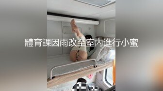 體育課因雨改至室內進行小蜜