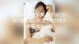 《高能预警✿重磅》推特百万粉身材颜值巅峰比女人还女人极品气质CDTS【小张天爱】私拍~能口能足能肏多种花样