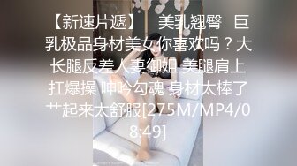 骚骚小少妇情趣耳朵灰丝夫妻居家啪啪 69姿势口交舔屌上位骑乘