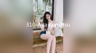 310-Aya Komatsu