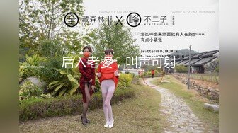 电影院《送你一朵小红花》深夜场【Avove】挑战不同场合，天天干炮不停歇，无套内射活色生香