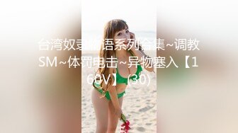 ：参加过选美大赛的高个美女被15个男人连续侵犯轮奸