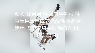 强烈输出，高潮到痉挛