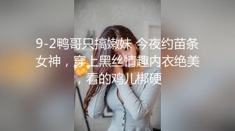 【某某门事件】第109弹 邯郸销售❤️秦嘉倪❤️被自己绿帽奴老公投稿曝光流出，极品白虎逼！原版 4k修复 (3)