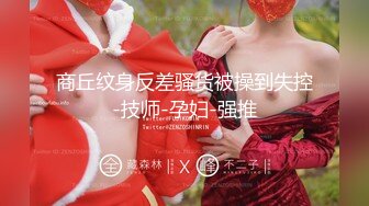 【性爱自拍流出】美乳漂亮的年轻美女和男友瞒着父母私自同居肏逼性爱自拍流出