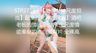 调教大神 七爷 约炮调教各种少妇学生妹 付费电报群完整版合集【252v】   (53)