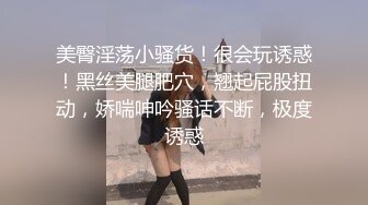 【红事会未流出】两个美女BB长的很像，其中一个尿完用手指往Bn捅了一下不知道在干嘛❤️（原档）