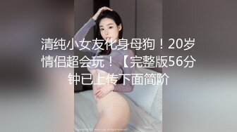 东营骚逼，她妈在外面拖地，她在屋里给我口交