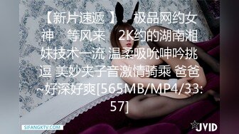 [MP4/ 2.48G] 麻花辫骚御姐！苗条极品大长腿！大战头套炮友，骑脸舔无毛骚穴，翘起屁股后入