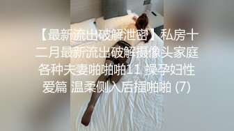 骚逼老婆~终于同意我带个单男回来一起操她~