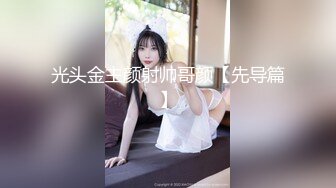 [MP4/4180M]8/4最新 白虎网红情趣丝袜不穿内裤的诱惑饥渴欲望骑乘内射VIP1196