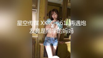 路大神约炮人妻，出差嘉兴点的妩媚少妇，这骨感销魂的技术，乳交 毒龙歪歪， 体验爽！