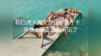 SWAG aquawoman好色的妹妹, 濕透底受不