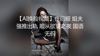 爆操身材极好的骚货，叫声震耳欲聋-厕所-美女