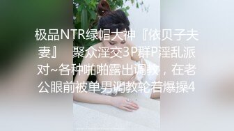 【新速片遞】【上古资源】零几到一几年良家换妻泄密5部 清纯靓丽 无美颜无PS 真实纯天然！第47弹！[210P/245.16M/00:01:30/mp4]