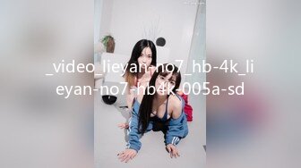 _video_lieyan-no7_hb-4k_lieyan-no7-hb4k-005a-sd