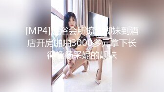 [MP4]足浴会所撩洗脚妹到酒店开房啪啪3000多元拿下长得像杨采妮的靓妹