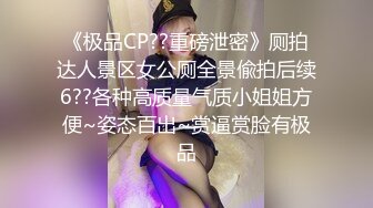 [MP4]STP30585 乖巧甜美清纯妹妹！和小男友操逼！黑丝美腿大屌足交，多毛骚逼洞口磨蹭插入，往上视角后入爆插 VIP0600