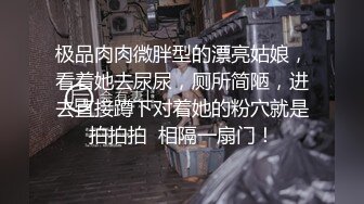 天美传媒华语AV品牌新作-亲兄弟搞弟媳 老婆背着我做了两年大哥胯下骚货