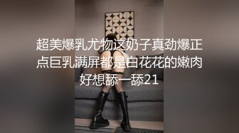 边给男友打电话边被操❤️超级反差JK学妹和金主爸爸酒店约炮，做爱途中给男友打电话，猛然加速差点被发现，超刺激