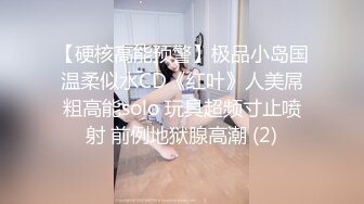 流出特攻队系列这期美女多潜入大学校园蹲守女卫隔间连拍青春漂亮学生妹方便特写B出来再拍脸