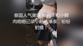 可御可萝反差婊女神『广深雪莉』✅性感福利，和闺蜜一起玩弄小穴，极品馒头B白虎美穴让人忍不住想添一口