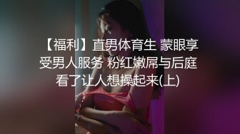 THE NTR 担任运动教练的妻子