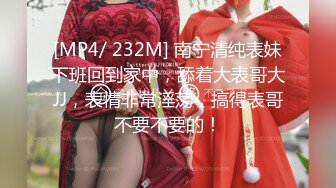 超清纯大学生妹纸新买道具假屌试用，全裸近距离特写掰穴，假屌进出抽插微毛美穴，翘起双腿掰开看的清楚