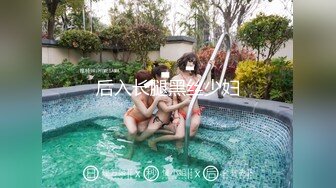 后入长腿黑丝少妇