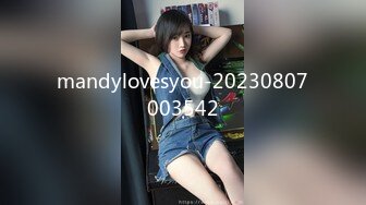 mandylovesyou-20230807003542