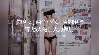 【新速片遞】&nbsp;&nbsp;《贵在真实✅极限偸拍》女人坑女人！温泉洗浴酒店女宾换衣室洗浴室内部真实曝光，专挑年轻身材好有料的拍，无损原版4K视觉盛宴[4860M/MP4/17:18]