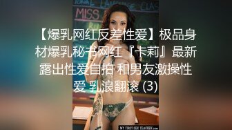 高价自购，学生控、臀控、丝袜控的摄影大师【rosi】私拍，漂亮艺校舞蹈生透明丝袜内内露毛骆驼趾一字马