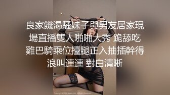 【极品肥臀人妻】偷情出轨人妻00后嫩妹肥臀多剧情啪啪 勾魂夺魄的极品丰臀骑乘坐到射 会呼吸的粉穴 高清720P原版