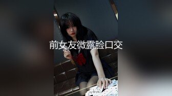 小仙女小姐姐清纯女神〖樱空桃桃〗继父与儿媳做爱！点燃寂寞儿媳心中欲望之火，爆操中出内射！超级反差