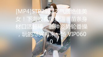 国产AV 糖心Vlog 肉偿老师 米娜学姐