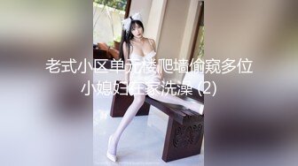 ❤️极品饥渴喷水女神，床上黑丝高跟 粘人小骚货饥渴口交，一夜两炮多次操喷扣喷，各种体位操喷简直绝了！