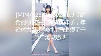 [MP4]STP24698 【两只小母狗】00后眼镜妹和姐妹一起，翘起美臀玻璃棒双洞齐插，一线天馒头肥穴，穿戴假屌骑乘操逼，年龄不大骚的很 VIP2209