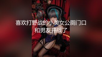 喜欢打野战的小美女公厕门口和男友开战了