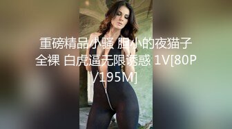 最新11月订阅福利⑦！深喉女神，亚裔母狗【李露丝】露脸私拍，深喉口爆肛交啪啪野战，各式各样性爱自拍 (1)