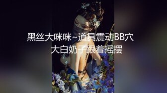 【11月无水新品】推特S级网黄，剧情淫娃【moremore】付费作品，人妻出轨2.0，趁老公OT偸食邻居