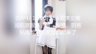 [MP4/ 1.29G] 私人双美女推油超爽服务舌推、胸推、阴推钻毒龙鸡皮疙瘩都起来了