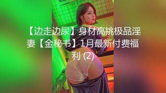 .icu@就是阿朱~连体白丝露出(1)_prob4