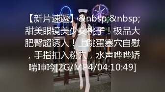 放浪传媒FX-0014闷骚女上司强制诱惑羞涩男下属