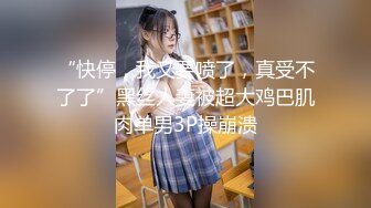 玩操极品黑丝美女被下药后换上制服随意玩弄 无套暴力抽插 第一视角犹如身临其境