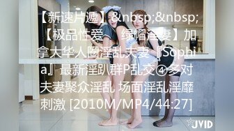 国产麻豆AV MD MD0222 越裔女大生AV初登场 米亚