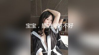 [MP4/ 1.27G]&nbsp;&nbsp; 极品身材美女嘴上拒绝身体很诚实操虚脱0