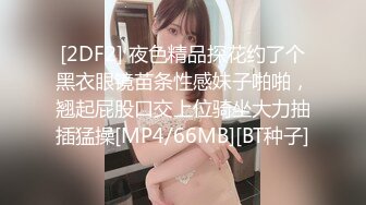 绿帽淫妻 身材苗条 约单男直播让绿帽老公在线观看 老婆被单男内射一种全新的体验 比自己操都还刺激