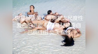 银家大院之夫人的吸哈教室 大象传媒 x 渡边传媒