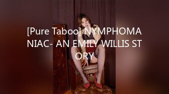 [Pure Taboo] NYMPHOMANIAC- AN EMILY WILLIS STORY