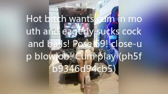 Hot bitch wants cum in mouth and eagerly sucks cock and balls! Pose 69! close-up blowjob! Cum play (ph5fb9346d94cb5)